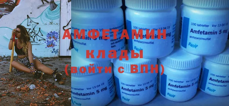 Amphetamine Розовый  дарнет шоп  Коряжма 